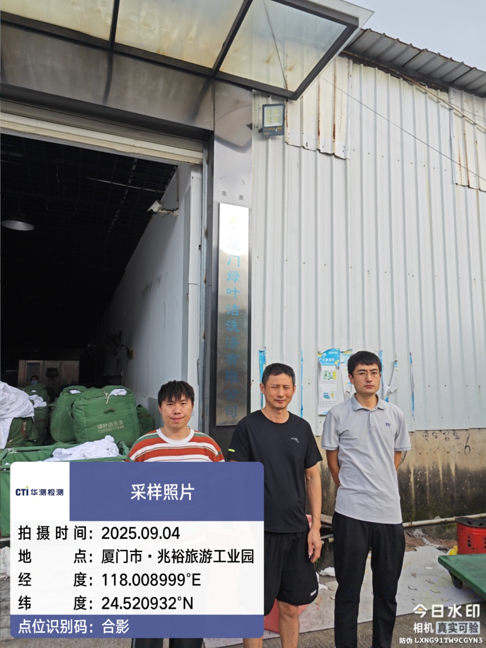 9888��˹ά��˹(�ɷ�)���޹�˾-�ٷ���վ