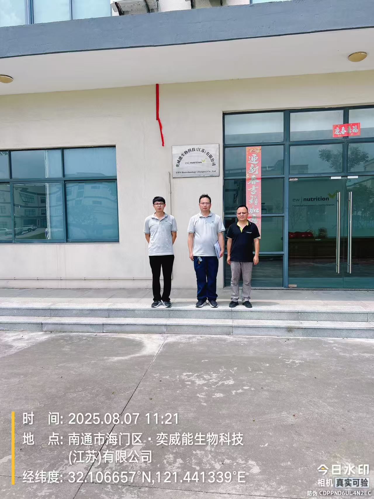 9888À˹ά¼Ó˹(¹É·Ý)ÓÐÏÞ¹«Ë¾-¹Ù·½ÍøÕ¾