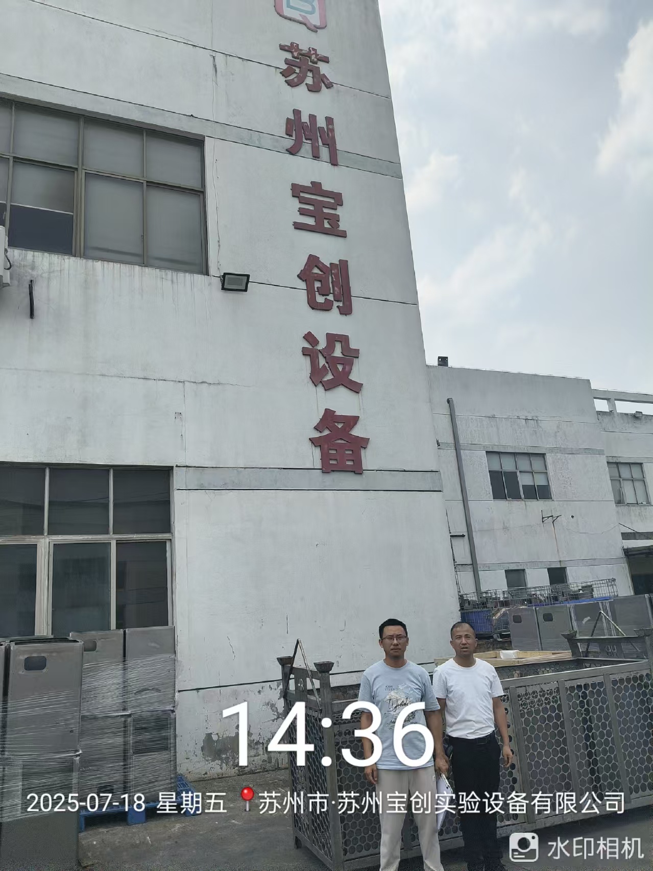 9888À˹ά¼Ó˹(¹É·Ý)ÓÐÏÞ¹«Ë¾-¹Ù·½ÍøÕ¾