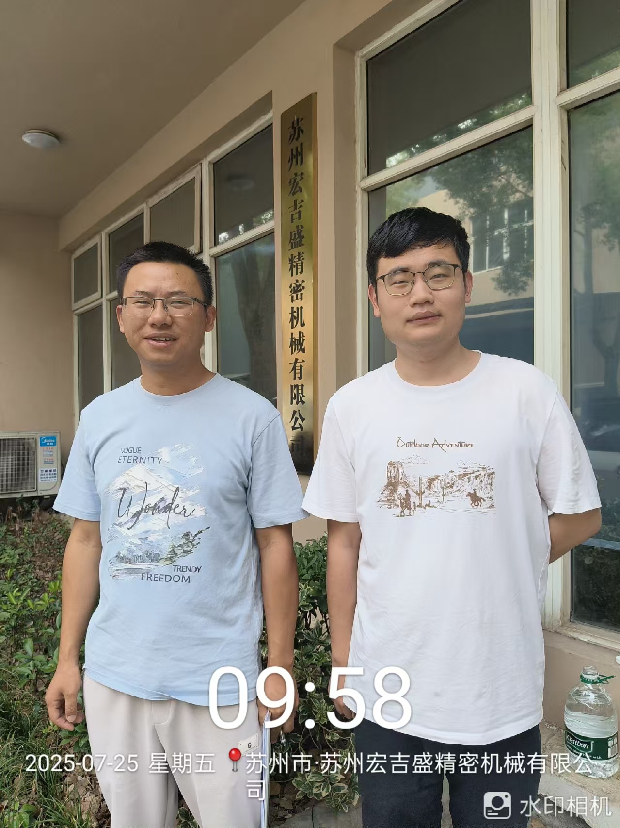 9888À˹ά¼Ó˹(¹É·Ý)ÓÐÏÞ¹«Ë¾-¹Ù·½ÍøÕ¾