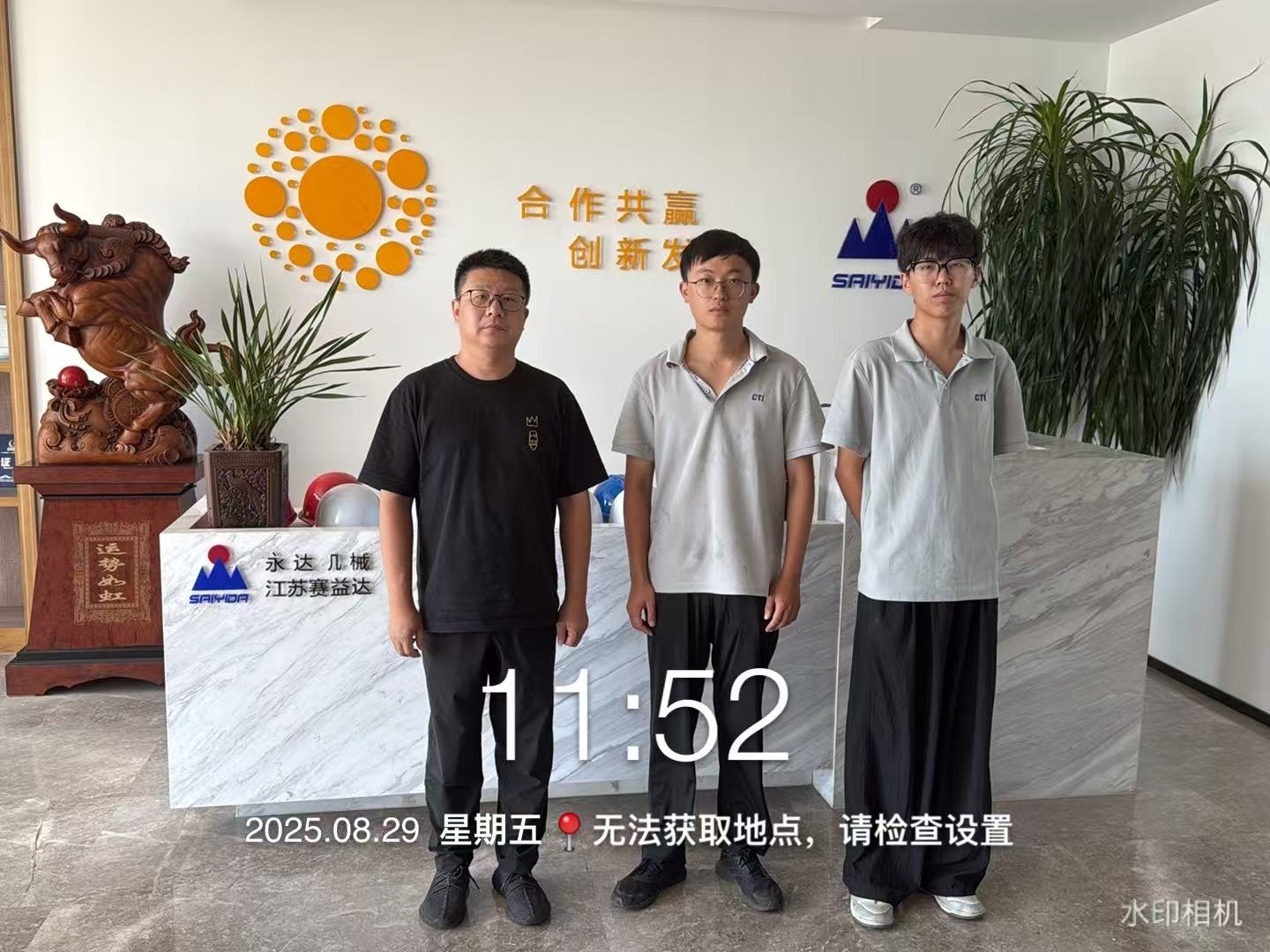 9888��˹ά��˹(�ɷ�)���޹�˾-�ٷ���վ