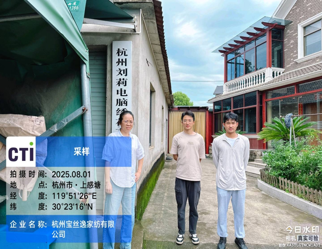 9888À˹ά¼Ó˹(¹É·Ý)ÓÐÏÞ¹«Ë¾-¹Ù·½ÍøÕ¾