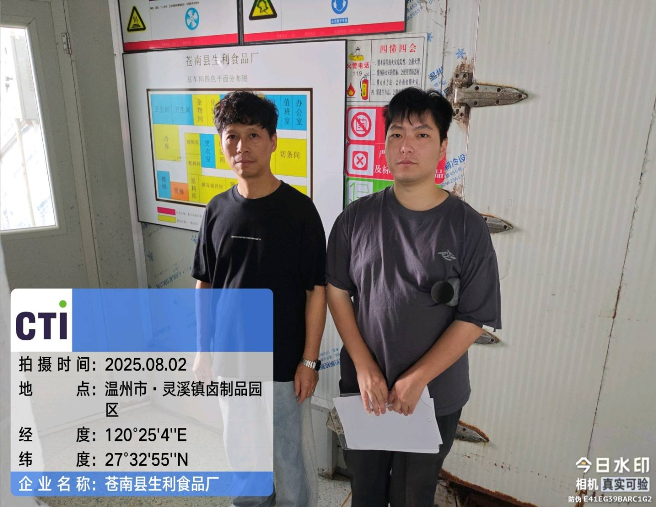 9888��˹ά��˹(�ɷ�)���޹�˾-�ٷ���վ