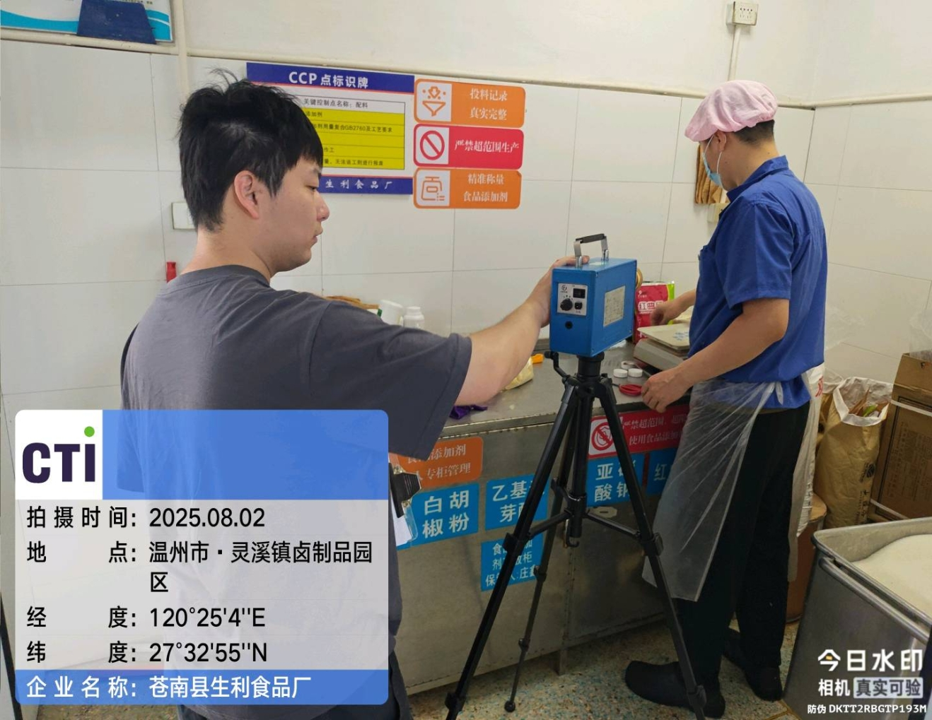 9888��˹ά��˹(�ɷ�)���޹�˾-�ٷ���վ