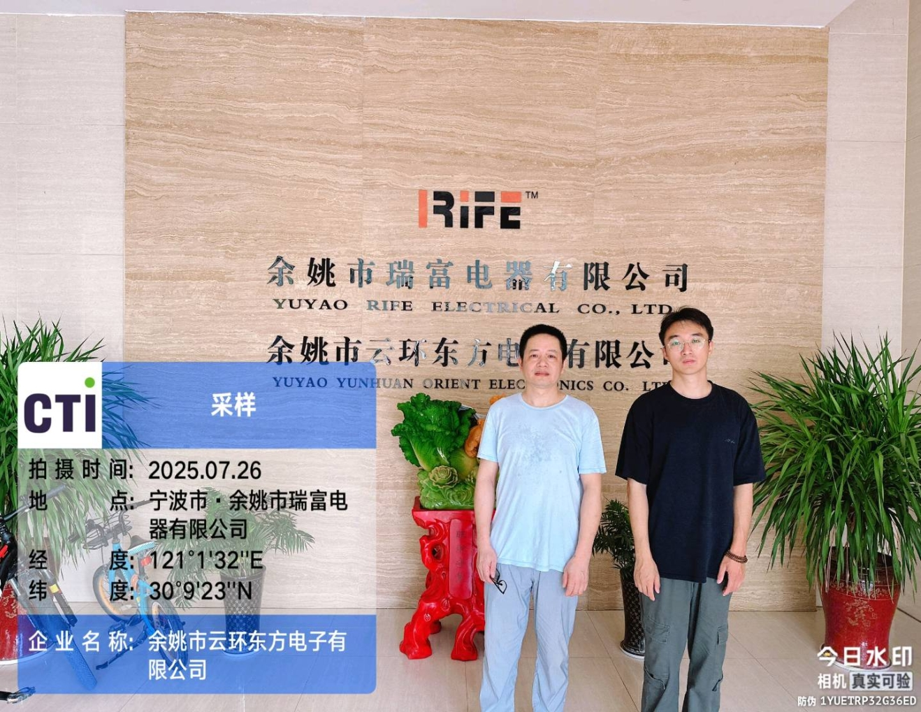 9888À˹ά¼Ó˹(¹É·Ý)ÓÐÏÞ¹«Ë¾-¹Ù·½ÍøÕ¾