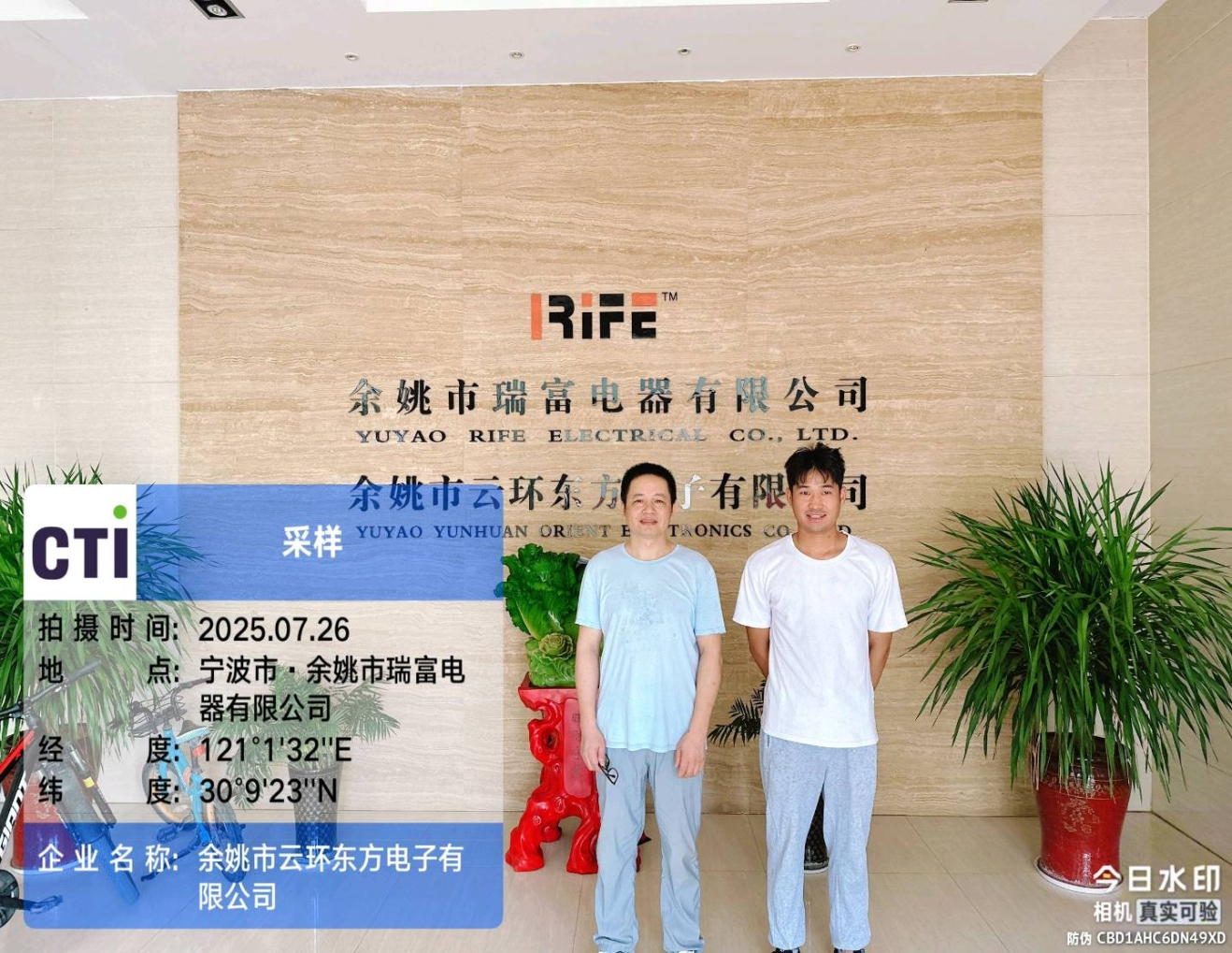 9888À˹ά¼Ó˹(¹É·Ý)ÓÐÏÞ¹«Ë¾-¹Ù·½ÍøÕ¾