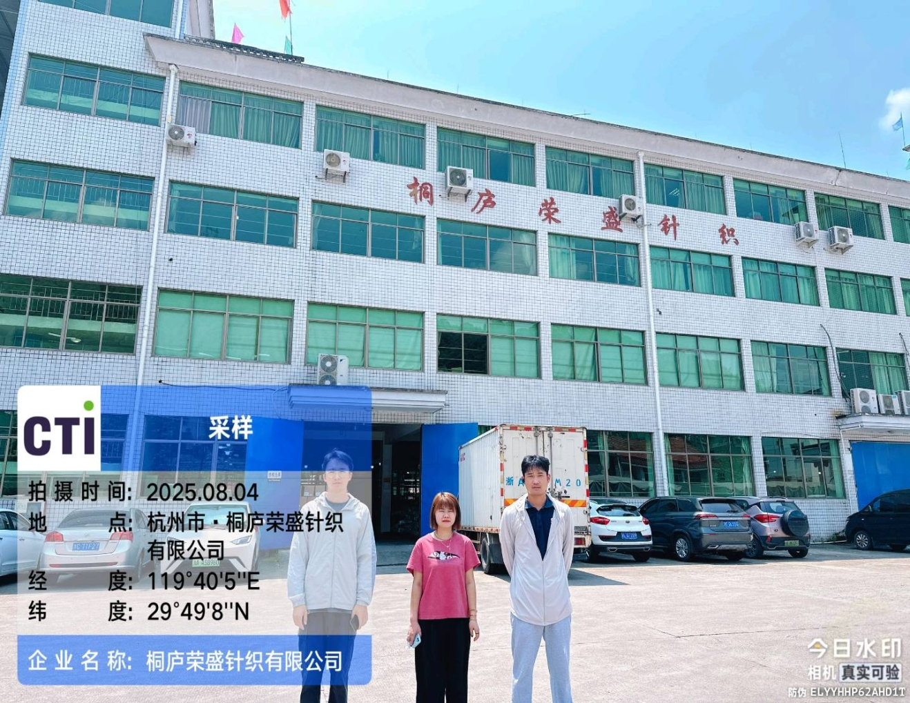 9888��˹ά��˹(�ɷ�)���޹�˾-�ٷ���վ