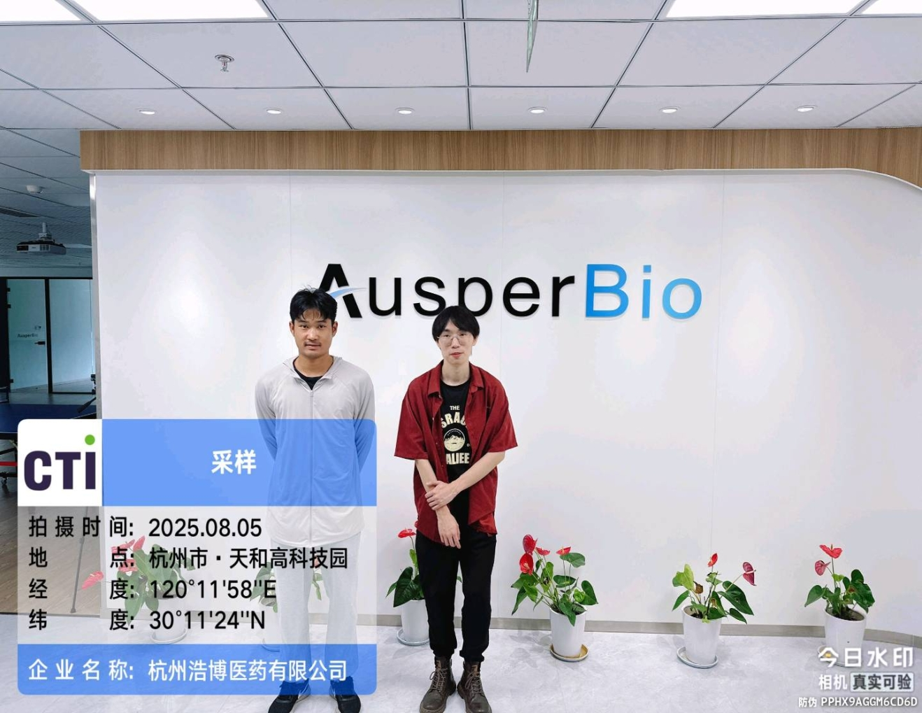 9888��˹ά��˹(�ɷ�)���޹�˾-�ٷ���վ