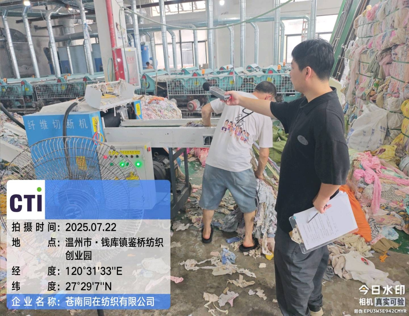 9888��˹ά��˹(�ɷ�)���޹�˾-�ٷ���վ