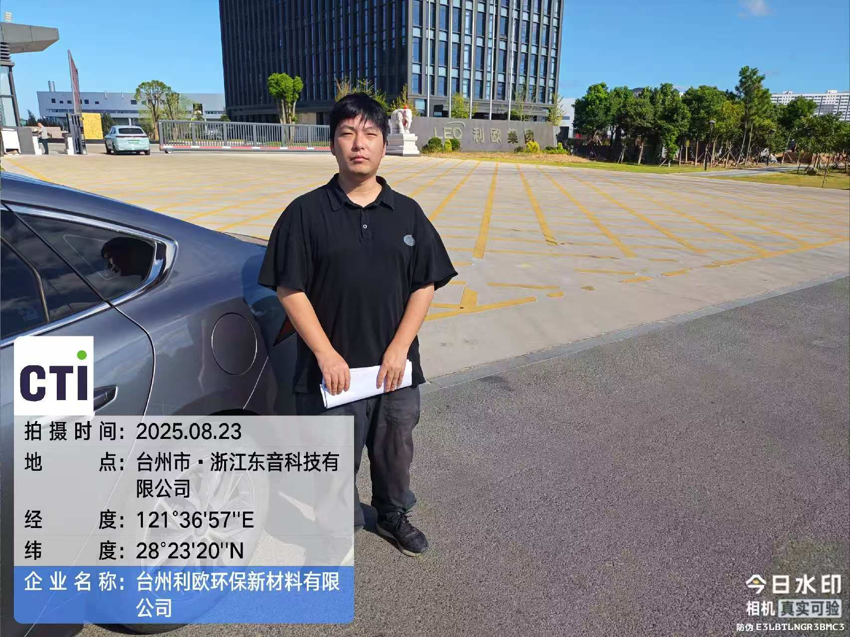 9888��˹ά��˹(�ɷ�)���޹�˾-�ٷ���վ