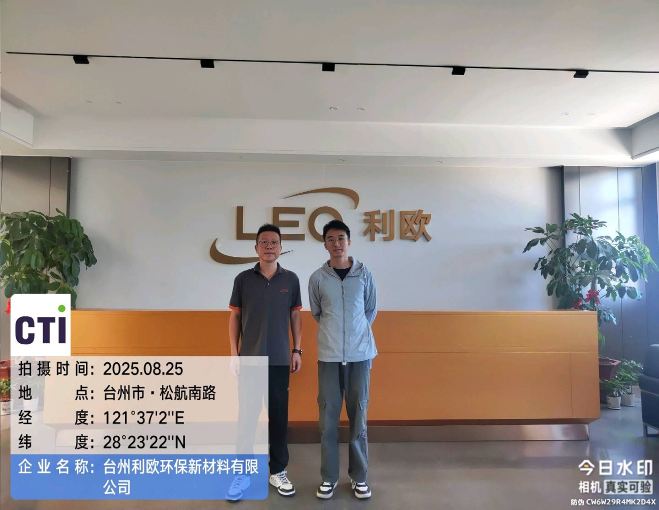 9888��˹ά��˹(�ɷ�)���޹�˾-�ٷ���վ