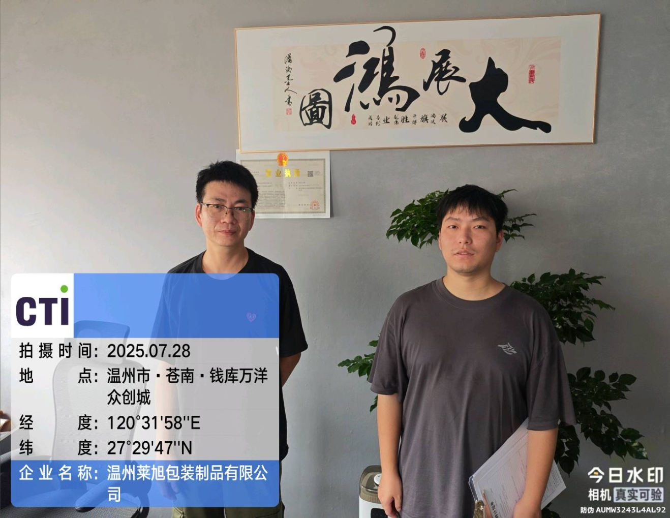 9888À˹ά¼Ó˹(¹É·Ý)ÓÐÏÞ¹«Ë¾-¹Ù·½ÍøÕ¾