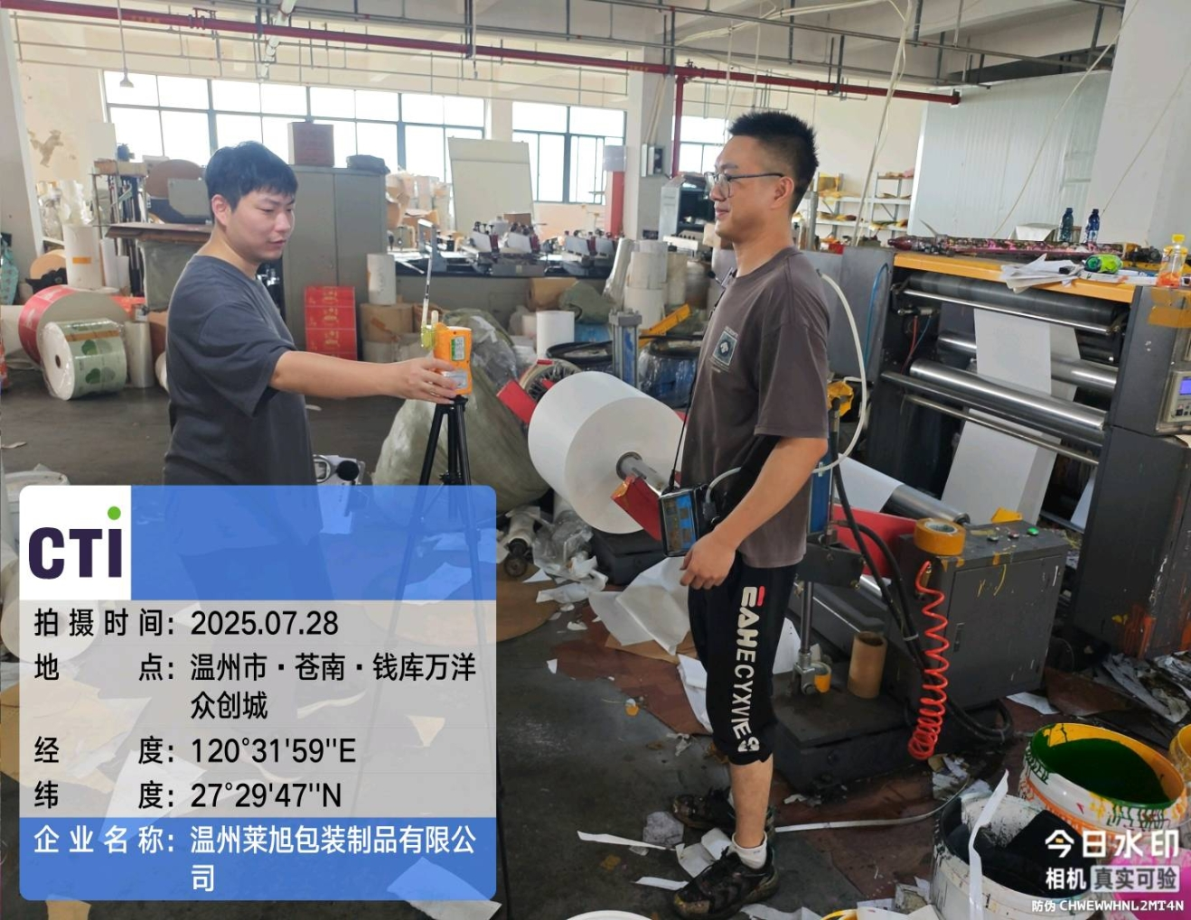 9888À˹ά¼Ó˹(¹É·Ý)ÓÐÏÞ¹«Ë¾-¹Ù·½ÍøÕ¾