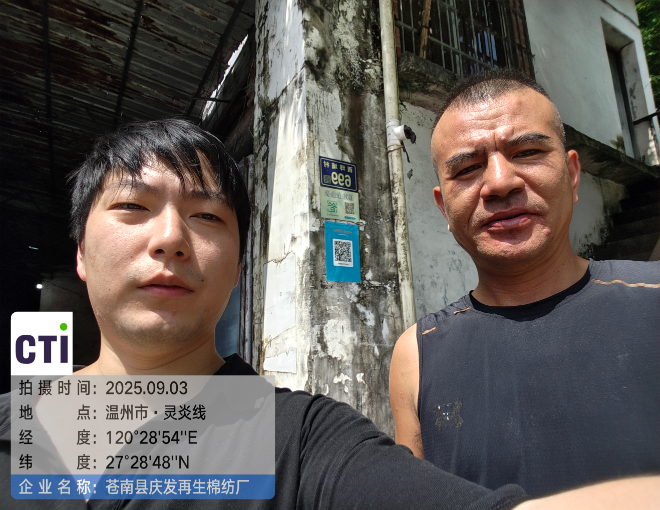 9888��˹ά��˹(�ɷ�)���޹�˾-�ٷ���վ