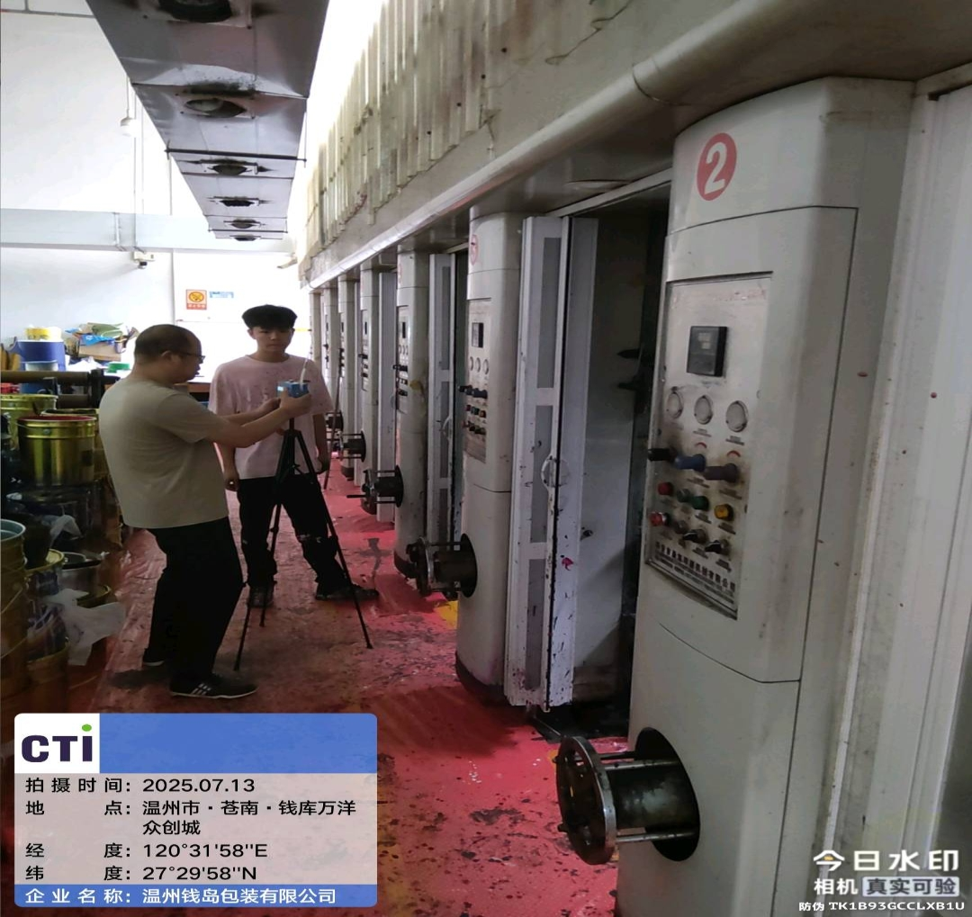 9888À˹ά¼Ó˹(¹É·Ý)ÓÐÏÞ¹«Ë¾-¹Ù·½ÍøÕ¾