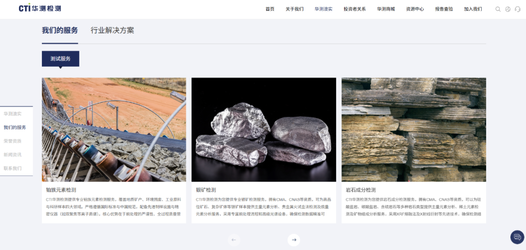 9888À˹ά¼Ó˹(¹É·Ý)ÓÐÏÞ¹«Ë¾-¹Ù·½ÍøÕ¾