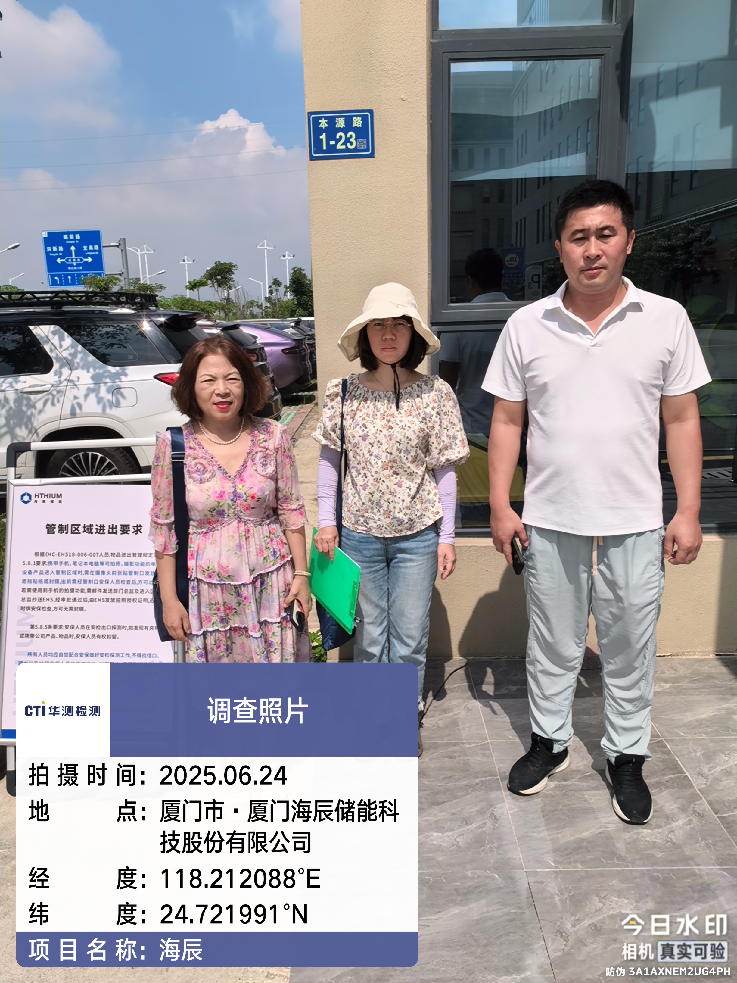 9888��˹ά��˹(�ɷ�)���޹�˾-�ٷ���վ