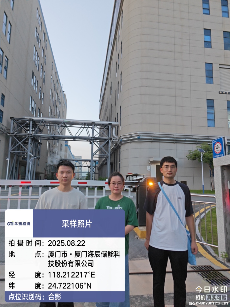 9888��˹ά��˹(�ɷ�)���޹�˾-�ٷ���վ