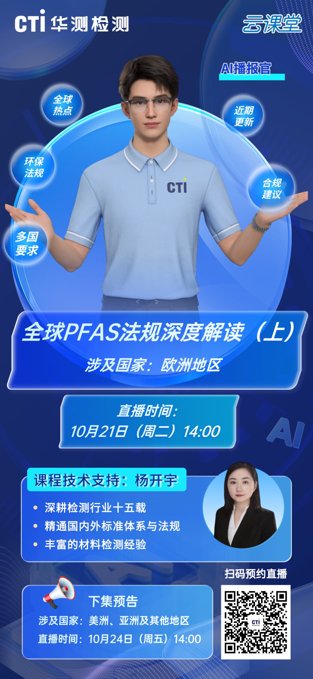 9888À˹ά¼Ó˹(¹É·Ý)ÓÐÏÞ¹«Ë¾-¹Ù·½ÍøÕ¾