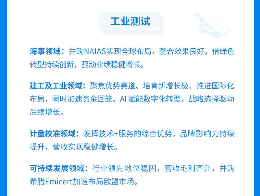 9888À˹ά¼Ó˹(¹É·Ý)ÓÐÏÞ¹«Ë¾-¹Ù·½ÍøÕ¾