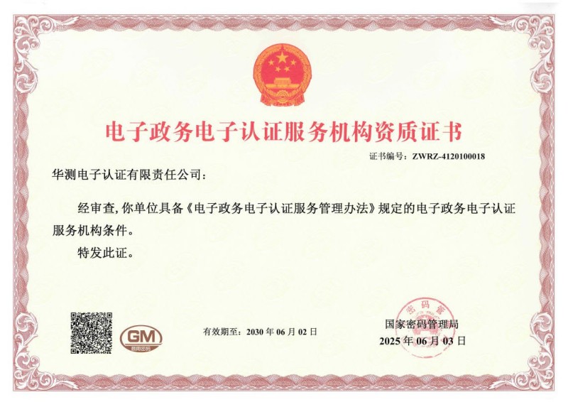 9888À˹ά¼Ó˹(¹É·Ý)ÓÐÏÞ¹«Ë¾-¹Ù·½ÍøÕ¾