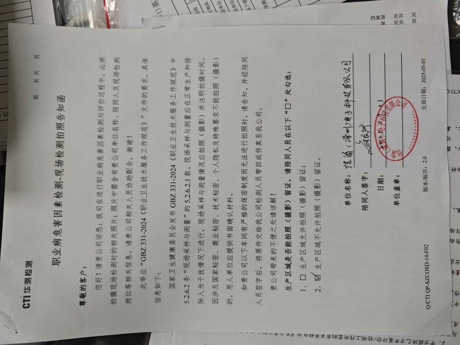 9888��˹ά��˹(�ɷ�)���޹�˾-�ٷ���վ