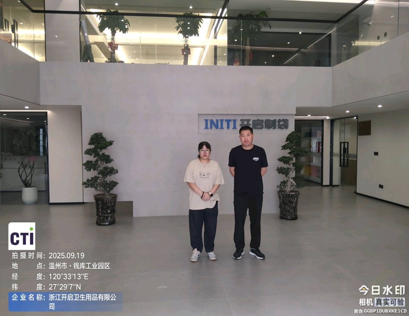 9888À˹ά¼Ó˹(¹É·Ý)ÓÐÏÞ¹«Ë¾-¹Ù·½ÍøÕ¾