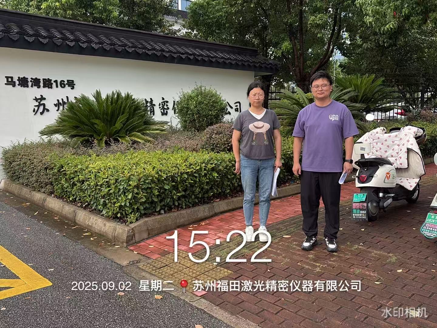 9888À˹ά¼Ó˹(¹É·Ý)ÓÐÏÞ¹«Ë¾-¹Ù·½ÍøÕ¾