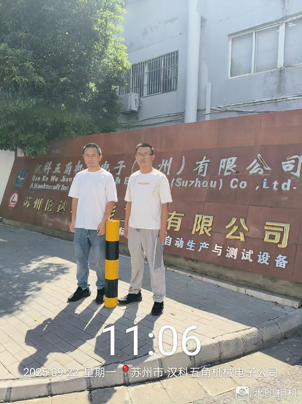 9888拉斯维加斯(股份)有限公司-官方网站