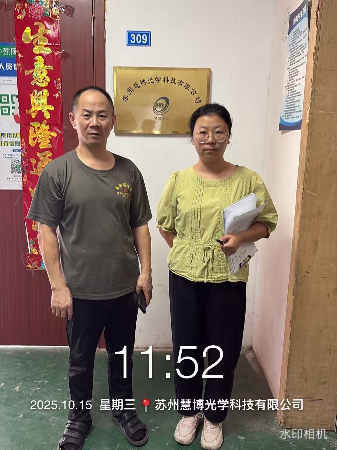 9888��˹ά��˹(�ɷ�)���޹�˾-�ٷ���վ