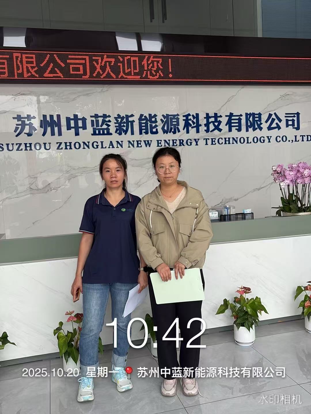 9888À˹ά¼Ó˹(¹É·Ý)ÓÐÏÞ¹«Ë¾-¹Ù·½ÍøÕ¾