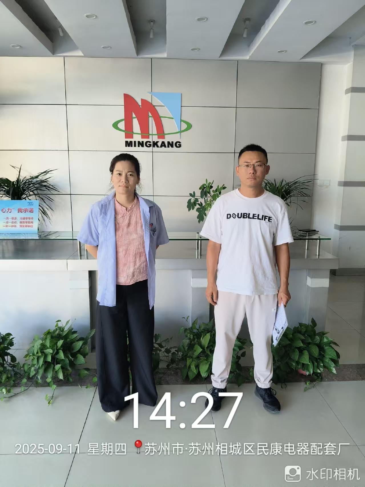 9888À˹ά¼Ó˹(¹É·Ý)ÓÐÏÞ¹«Ë¾-¹Ù·½ÍøÕ¾