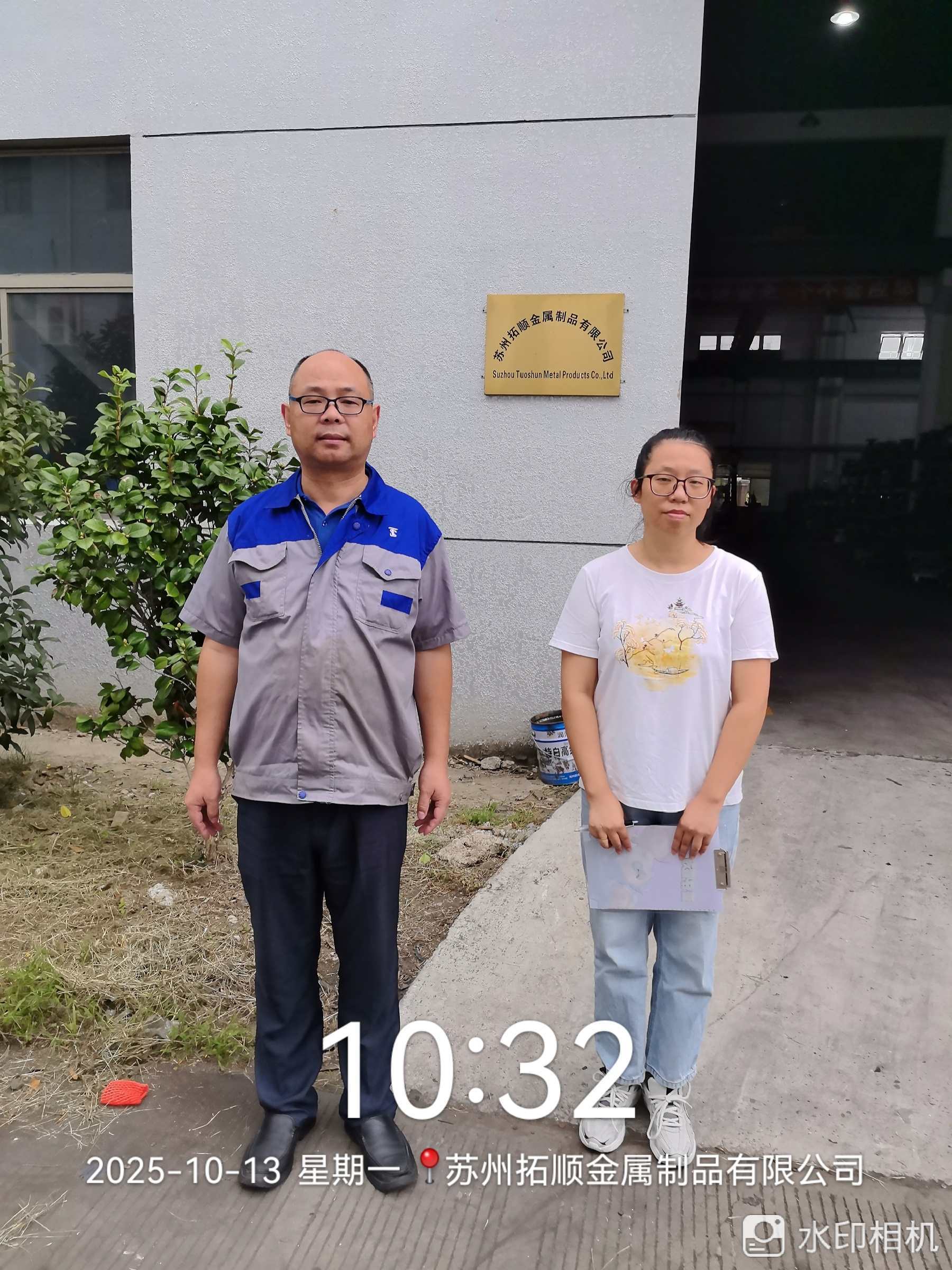 9888��˹ά��˹(�ɷ�)���޹�˾-�ٷ���վ