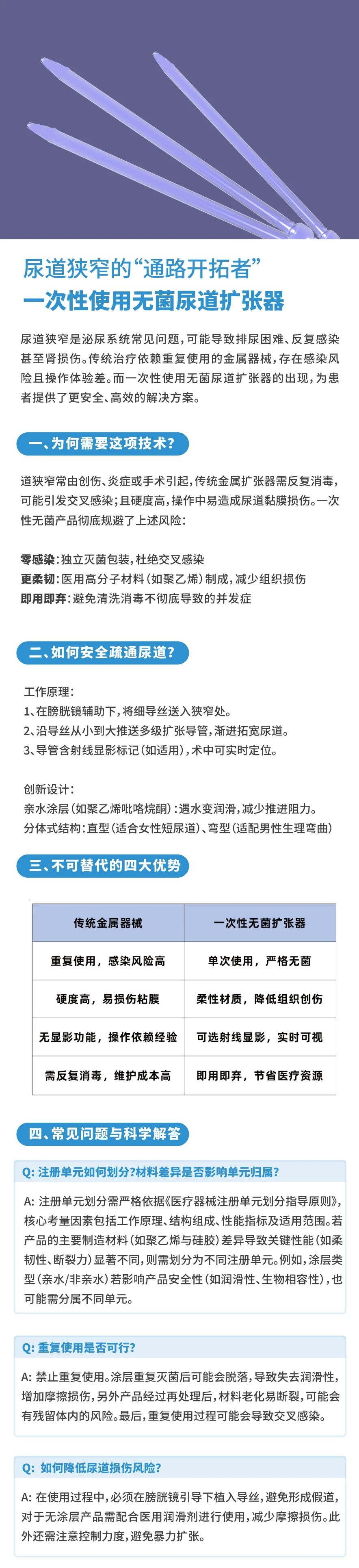 9888��˹ά��˹(�ɷ�)���޹�˾-�ٷ���վ