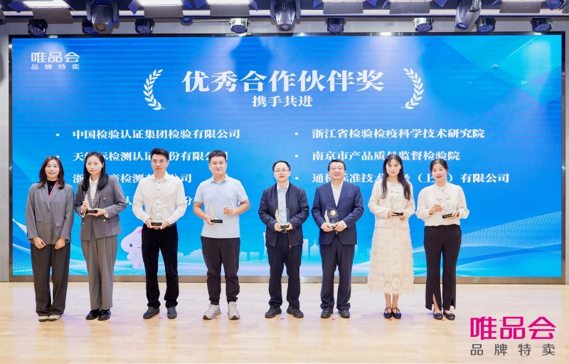 9888À˹ά¼Ó˹(¹É·Ý)ÓÐÏÞ¹«Ë¾-¹Ù·½ÍøÕ¾