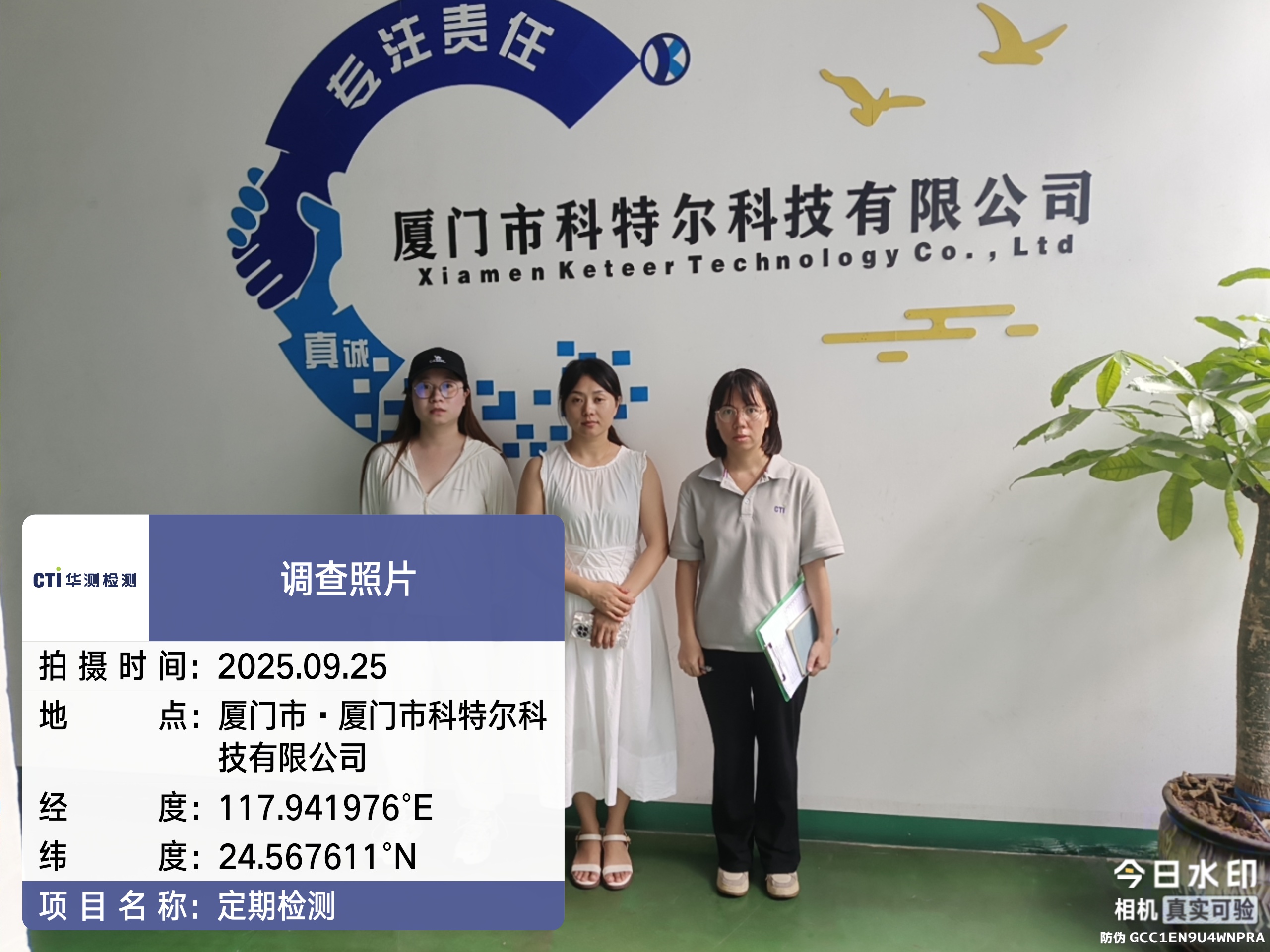 9888��˹ά��˹(�ɷ�)���޹�˾-�ٷ���վ