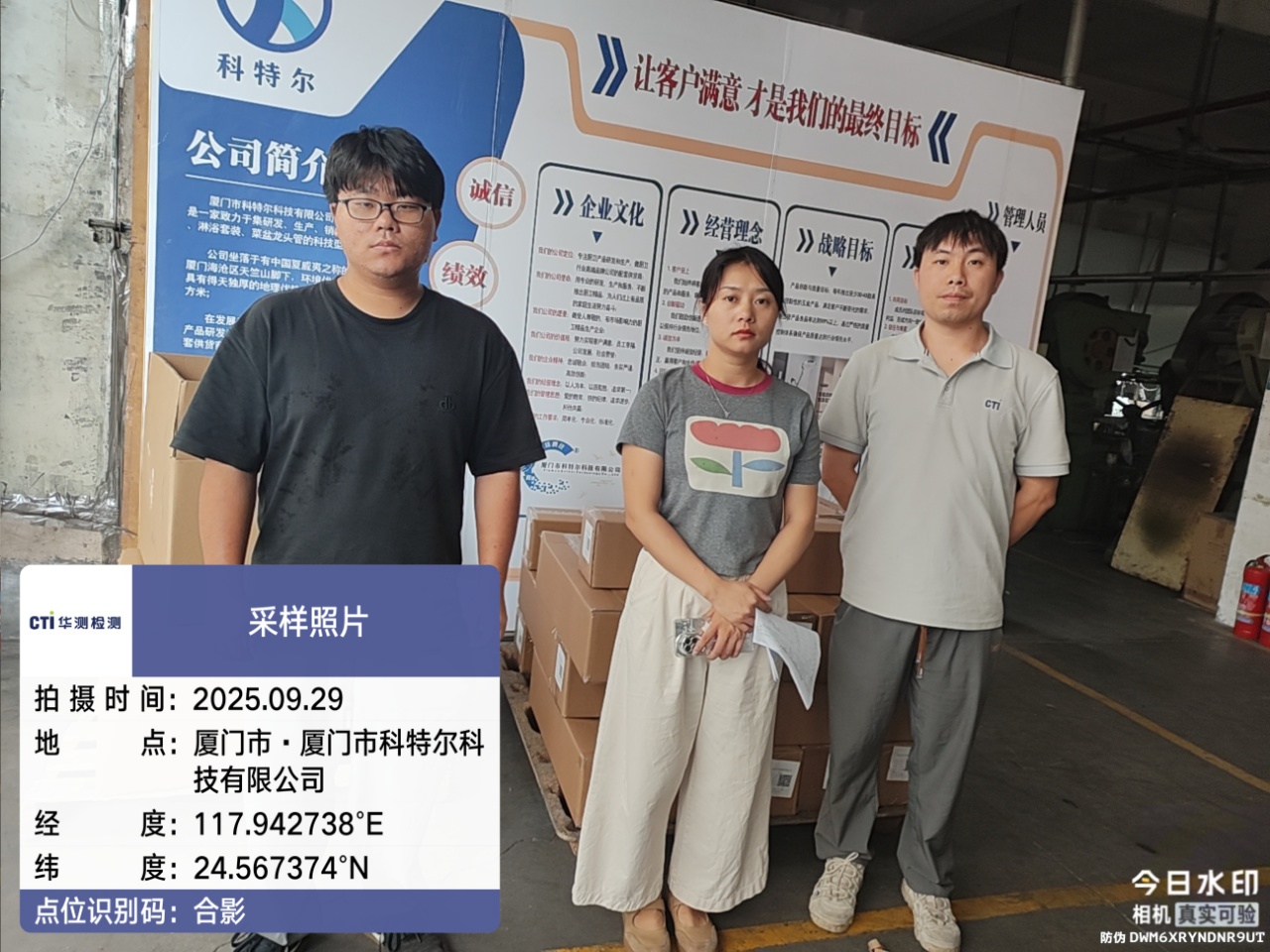 9888��˹ά��˹(�ɷ�)���޹�˾-�ٷ���վ