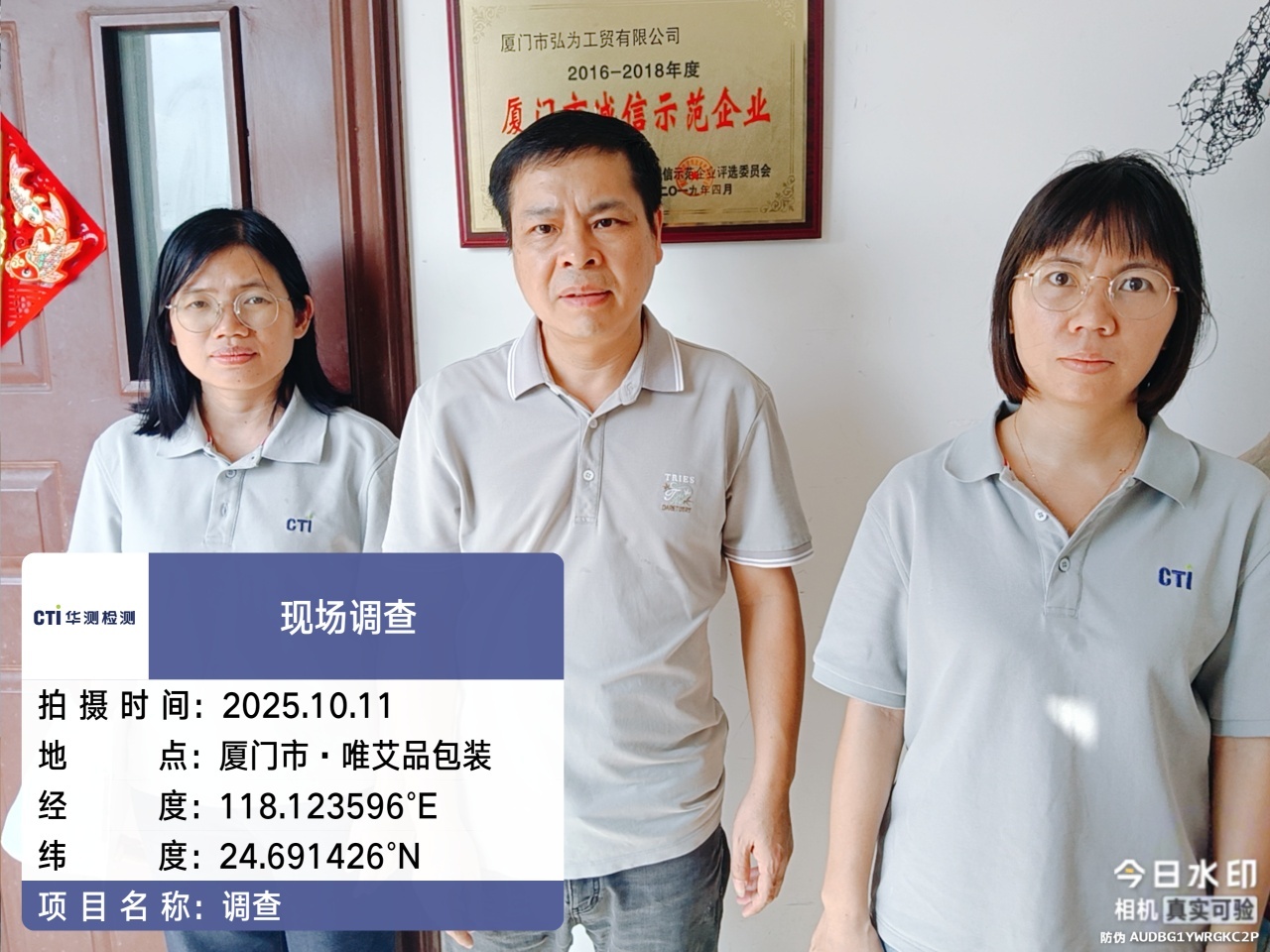 9888À˹ά¼Ó˹(¹É·Ý)ÓÐÏÞ¹«Ë¾-¹Ù·½ÍøÕ¾