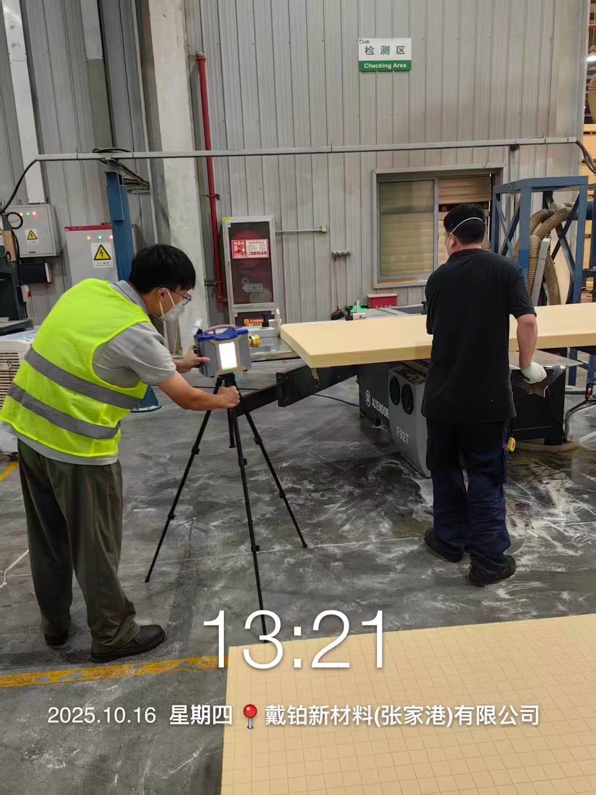 9888À˹ά¼Ó˹(¹É·Ý)ÓÐÏÞ¹«Ë¾-¹Ù·½ÍøÕ¾