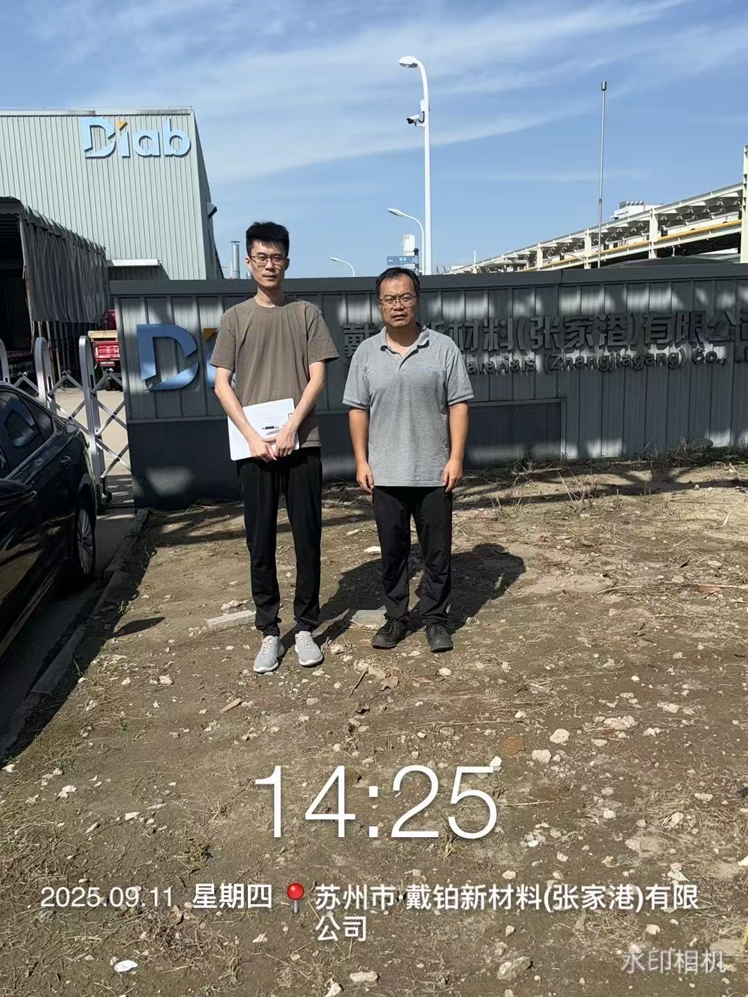 9888À˹ά¼Ó˹(¹É·Ý)ÓÐÏÞ¹«Ë¾-¹Ù·½ÍøÕ¾