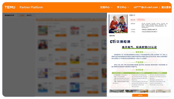 9888À˹ά¼Ó˹(¹É·Ý)ÓÐÏÞ¹«Ë¾-¹Ù·½ÍøÕ¾