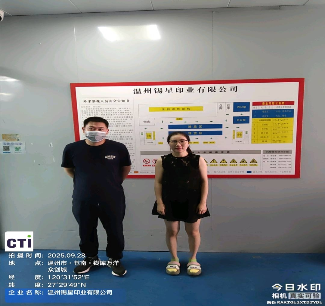 9888��˹ά��˹(�ɷ�)���޹�˾-�ٷ���վ