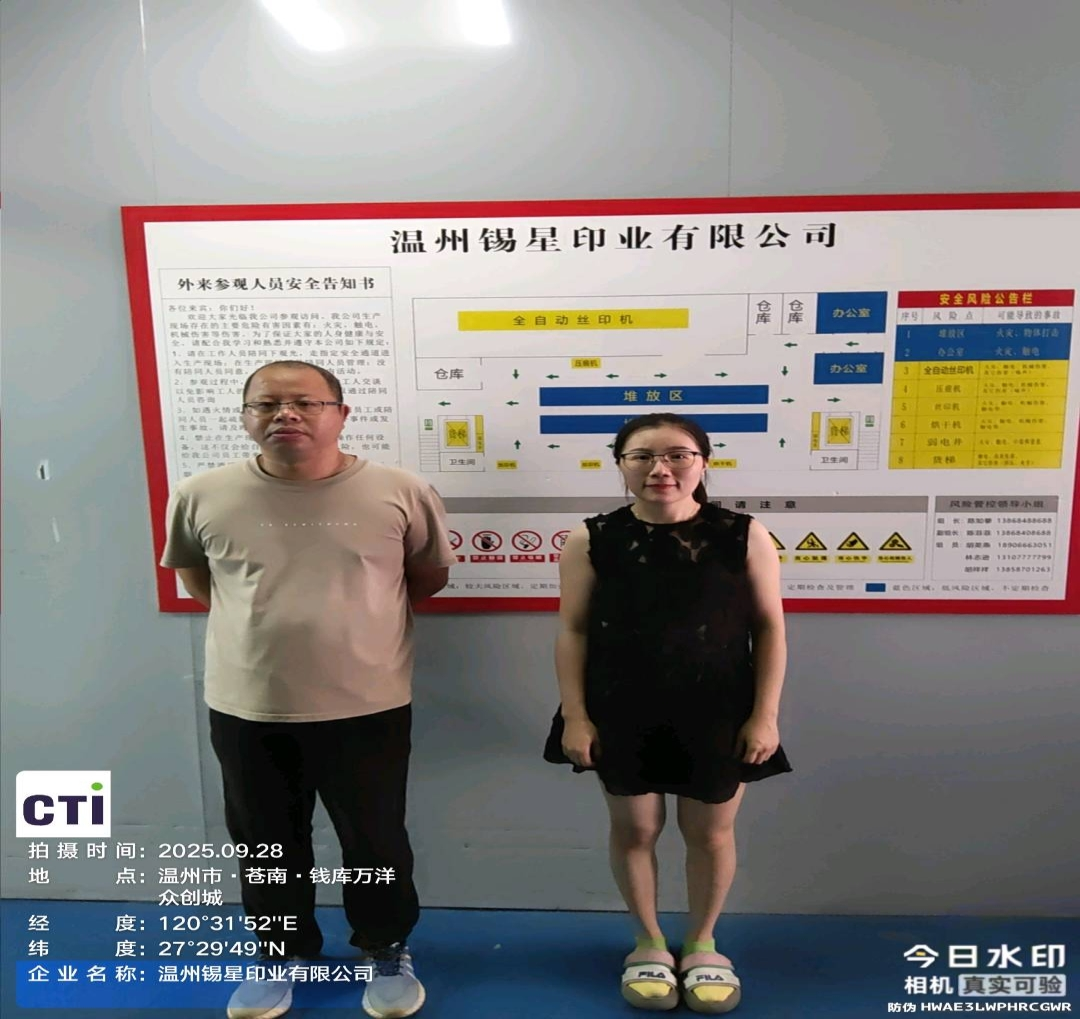 9888��˹ά��˹(�ɷ�)���޹�˾-�ٷ���վ