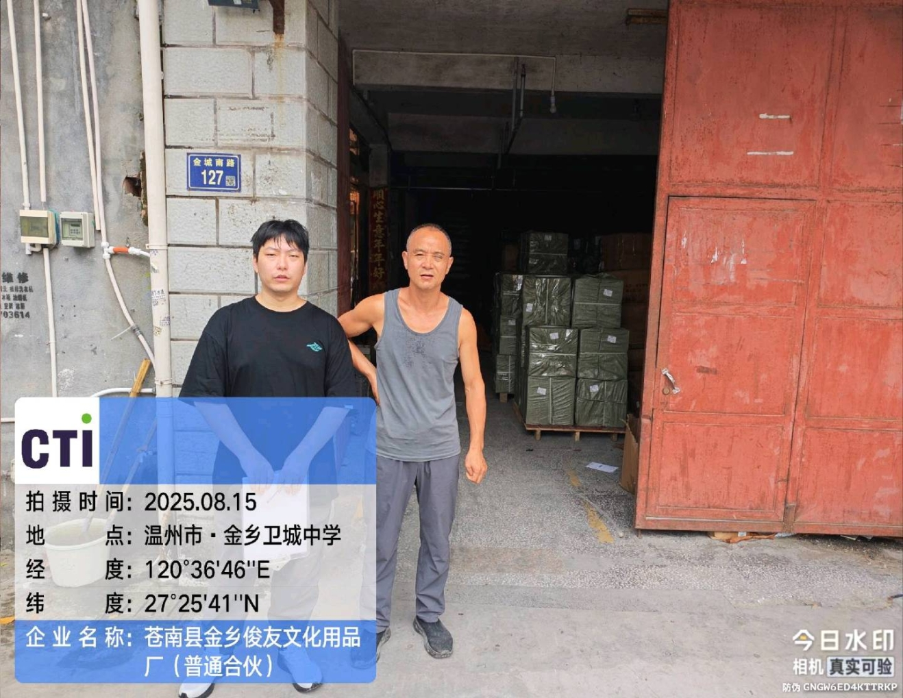 9888À˹ά¼Ó˹(¹É·Ý)ÓÐÏÞ¹«Ë¾-¹Ù·½ÍøÕ¾