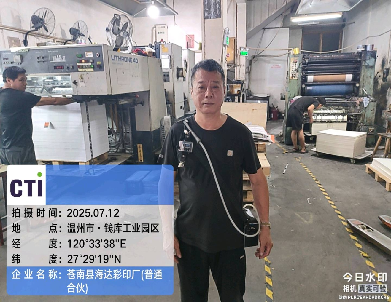 9888��˹ά��˹(�ɷ�)���޹�˾-�ٷ���վ