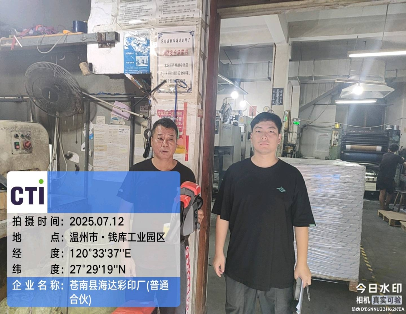 9888��˹ά��˹(�ɷ�)���޹�˾-�ٷ���վ