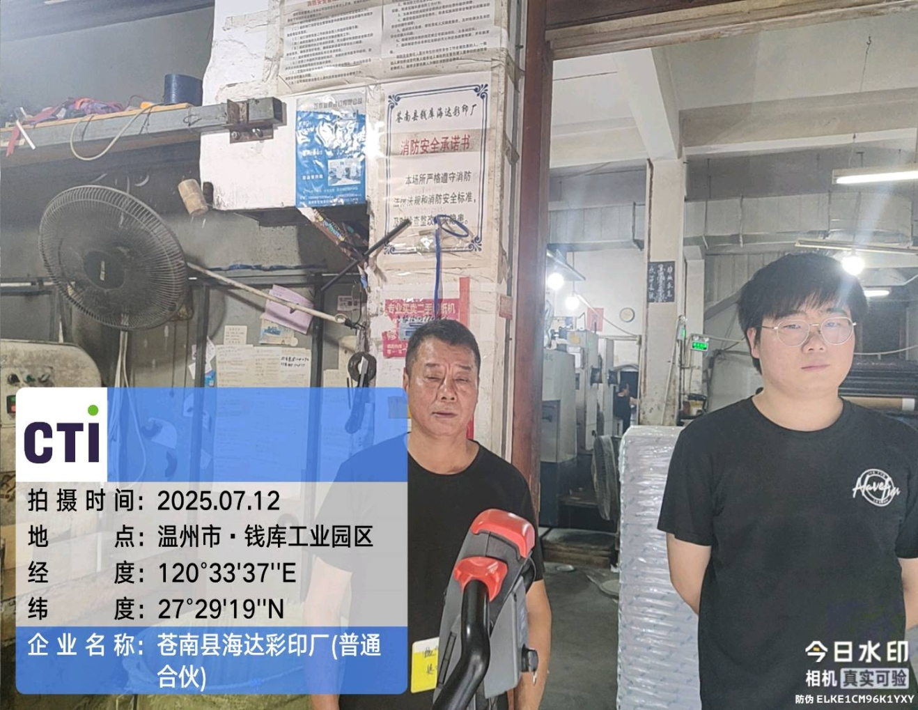 9888��˹ά��˹(�ɷ�)���޹�˾-�ٷ���վ