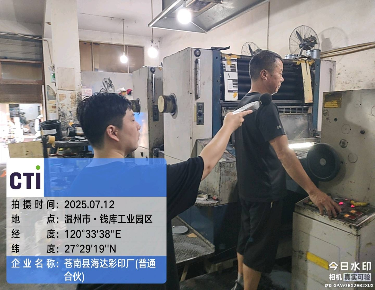 9888��˹ά��˹(�ɷ�)���޹�˾-�ٷ���վ