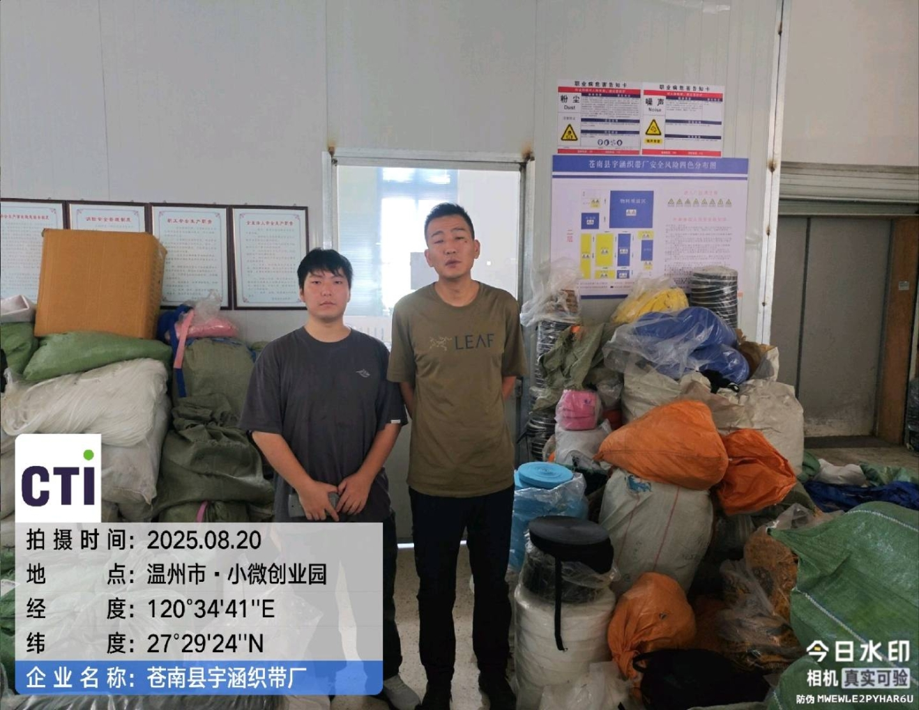 9888À˹ά¼Ó˹(¹É·Ý)ÓÐÏÞ¹«Ë¾-¹Ù·½ÍøÕ¾