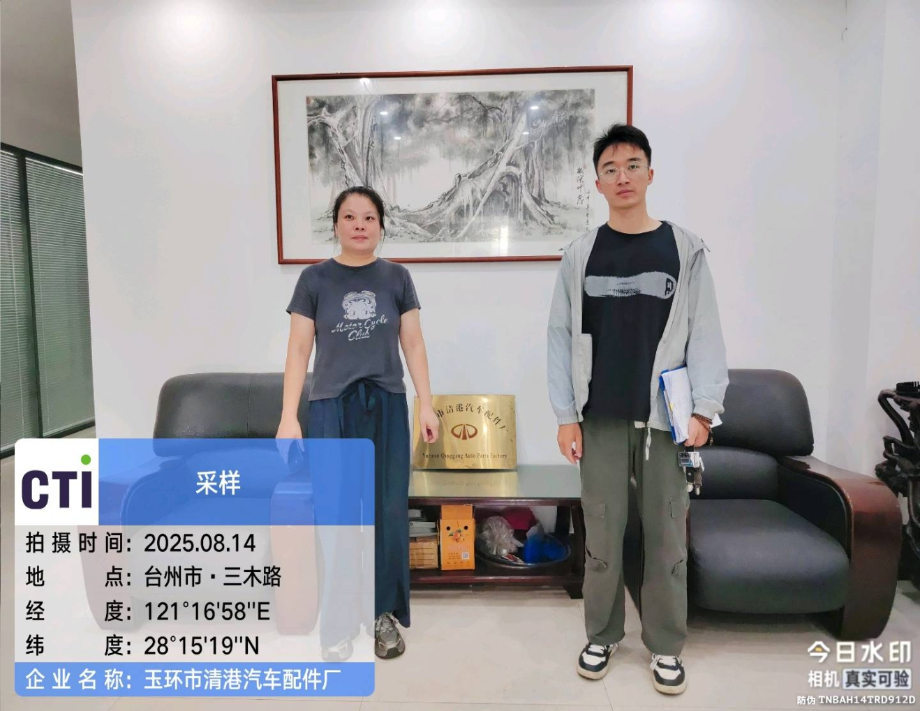 9888��˹ά��˹(�ɷ�)���޹�˾-�ٷ���վ